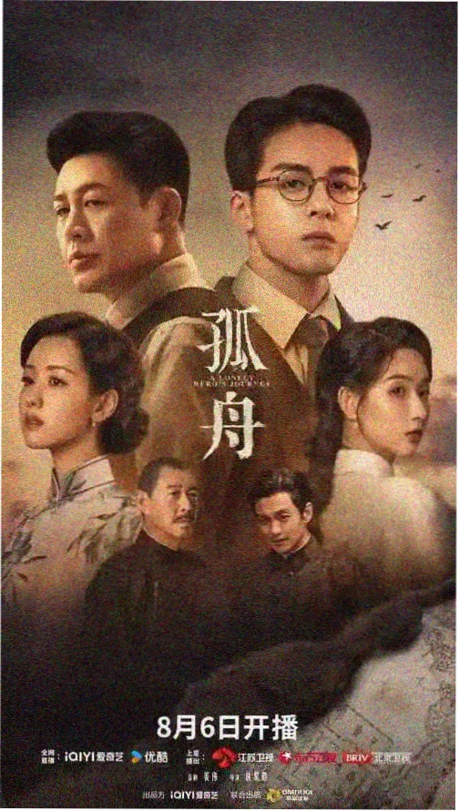 策驰影院在线观看高清剧集