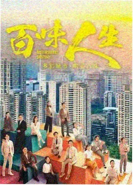 双程2高清完整版经典剧集